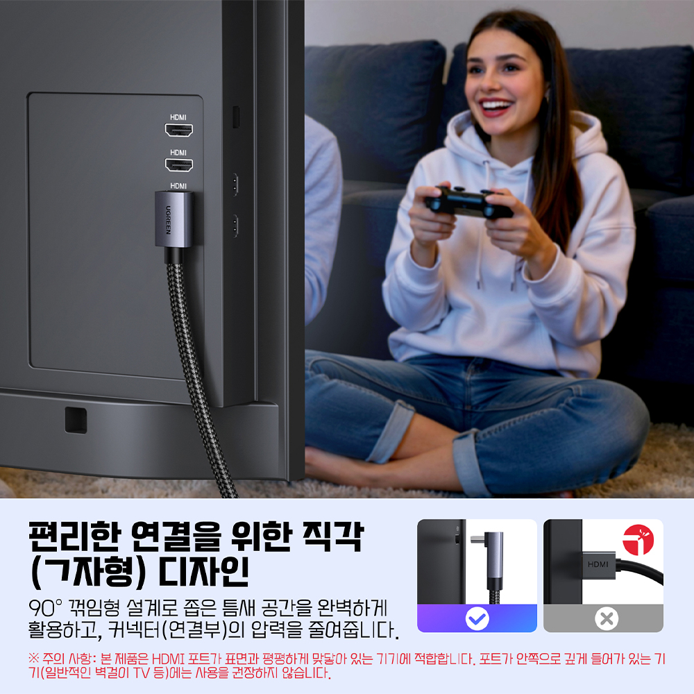 유그린 8K 60Hz 90도 HDMI V2.1 케이블 HD188 1m, 1개 - 상세 이미지 3