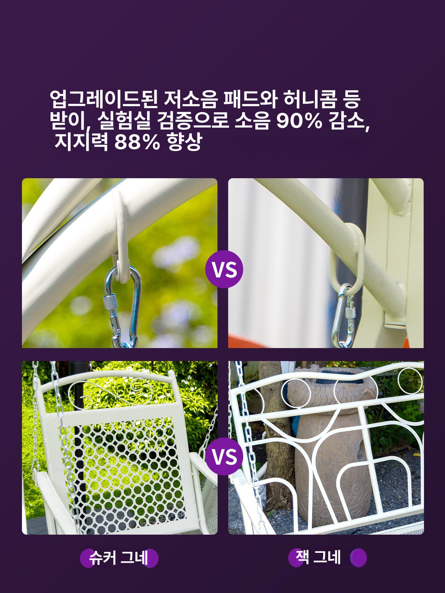 올렌토 야외그네 야외그네의자 흔들의자 정원 테라스 제이 G 싱글 그네 - 상세 이미지 3