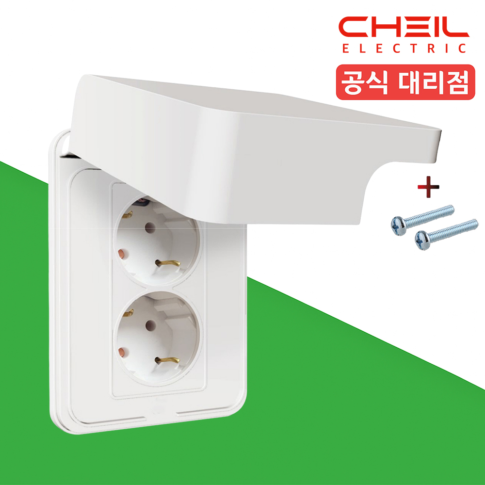 제일 GS 자이 방우콘센트 2구 세로형 화장실 콘센트 커버 - 상품 이미지