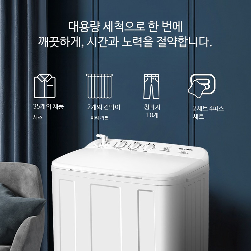 수동 세탁기 10kg 핸드드롭 기숙사 소형 의류 세탁 10kg 기본형 - 상세 이미지 3