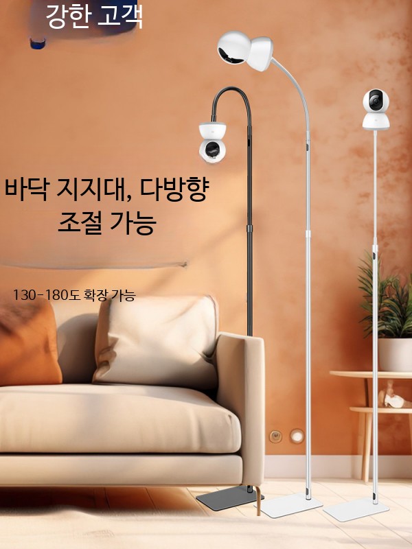 홈캠거치대 무타공 베이비캠 호환 코너 스탠드 이글루캠 - 상세 이미지 2