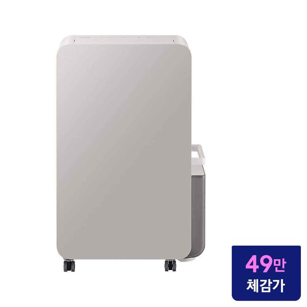 삼성 18L 제습기 실내 배치 예시