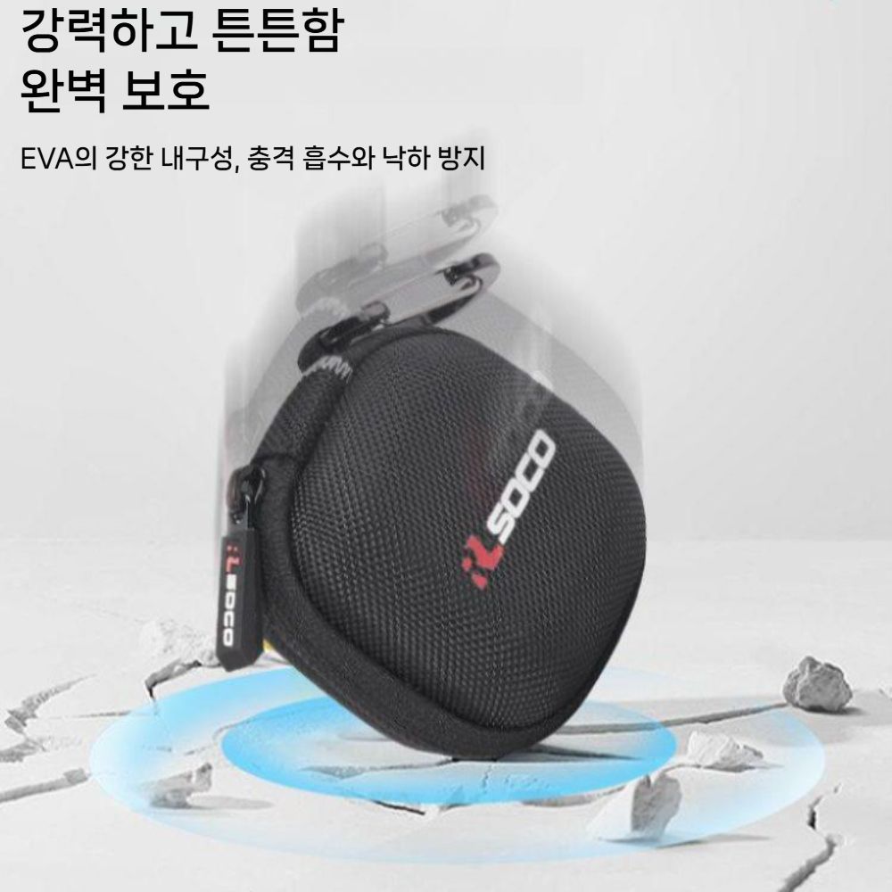 바워스앤윌킨스 Pi8 보호 케이스 이어폰 커버 방수 충격 하드 가방 - 상세 이미지 4