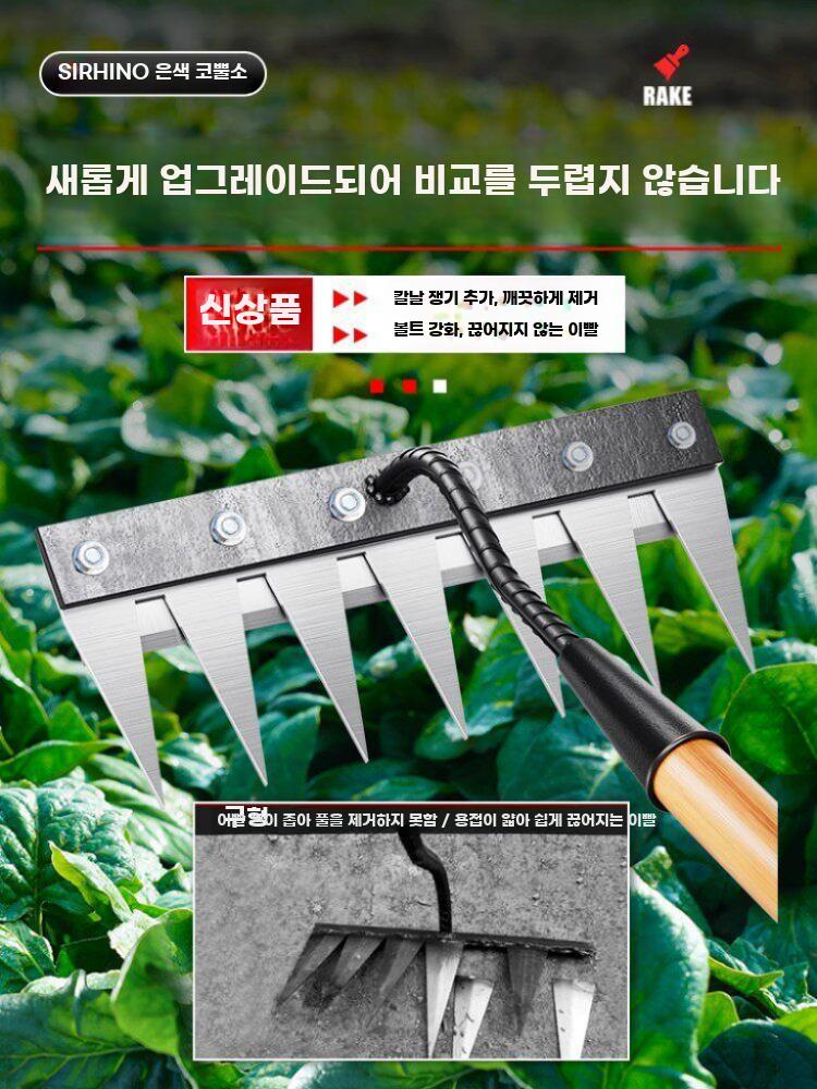 농업용 제초갈퀴 잔디 갈퀴 강철 원예 탈부착 망간강 5톱니+1.2m 손잡이 - 상세 이미지 2