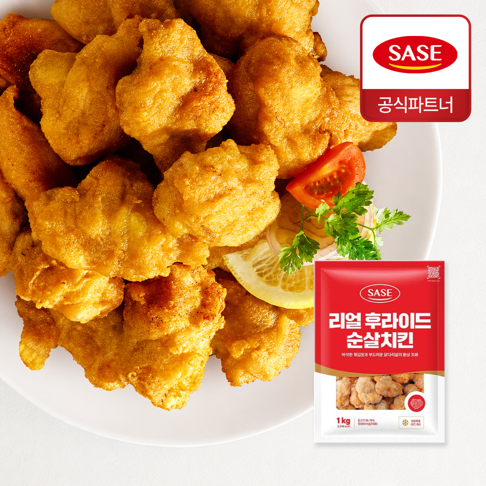 사세 에어프라이어치킨 리얼후라이드 순살치킨 너겟 가라아게 텐더 1kg - 상품 이미지