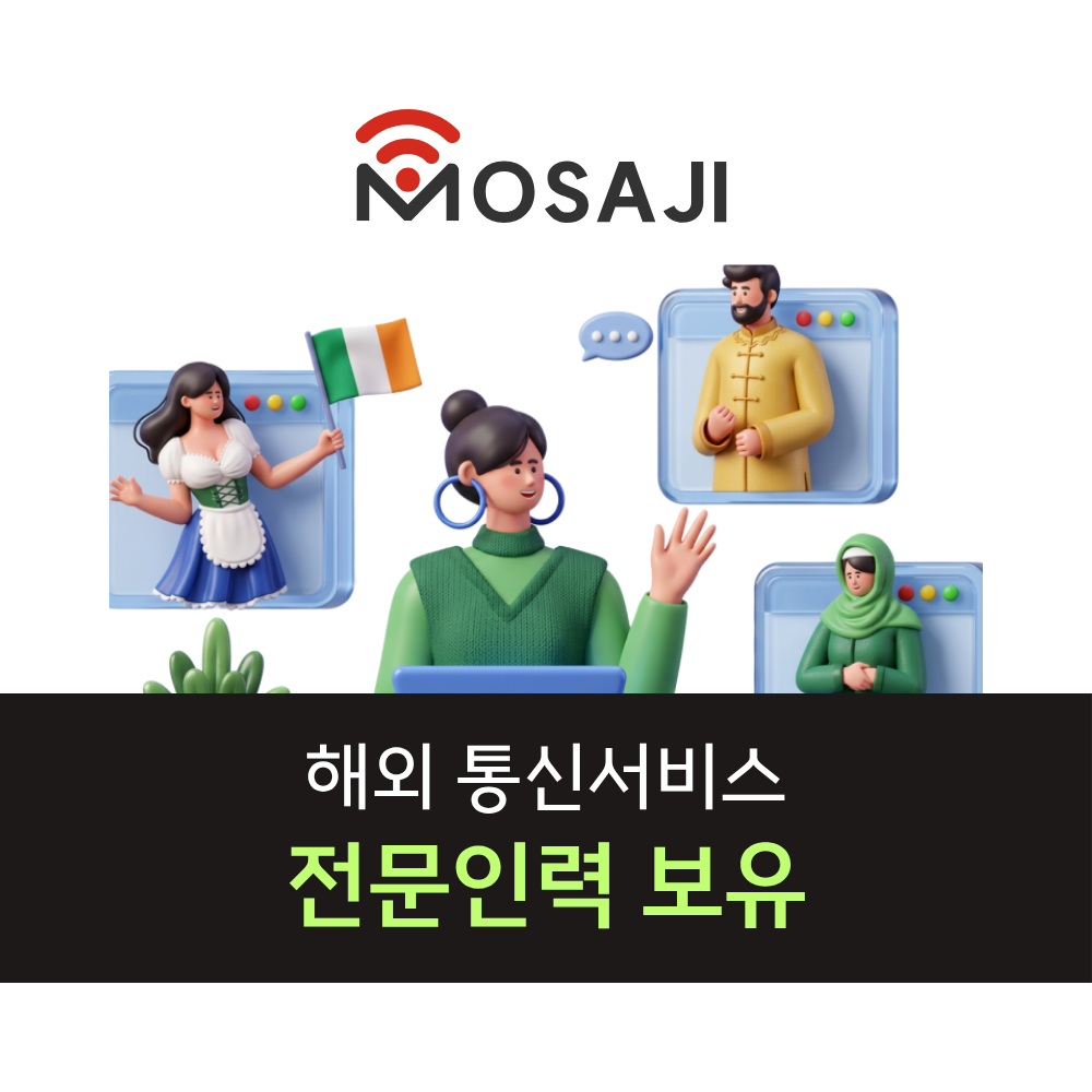 미국이심 esIM 하와이 뉴욕 5G 데이터 통화 무제한 티모바일 5일 E심 이미지 6