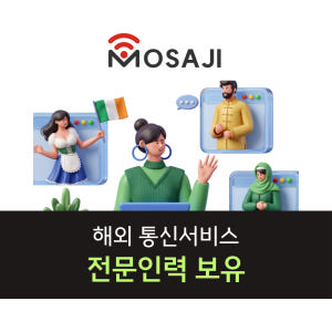 미국 이심 버라이즌 eSIM 하와이 캐나다 칸쿤 E심 무제한 7일 매일2... 솔직 후기 | 실사용자 리뷰 분석 - 상품 이미지 4