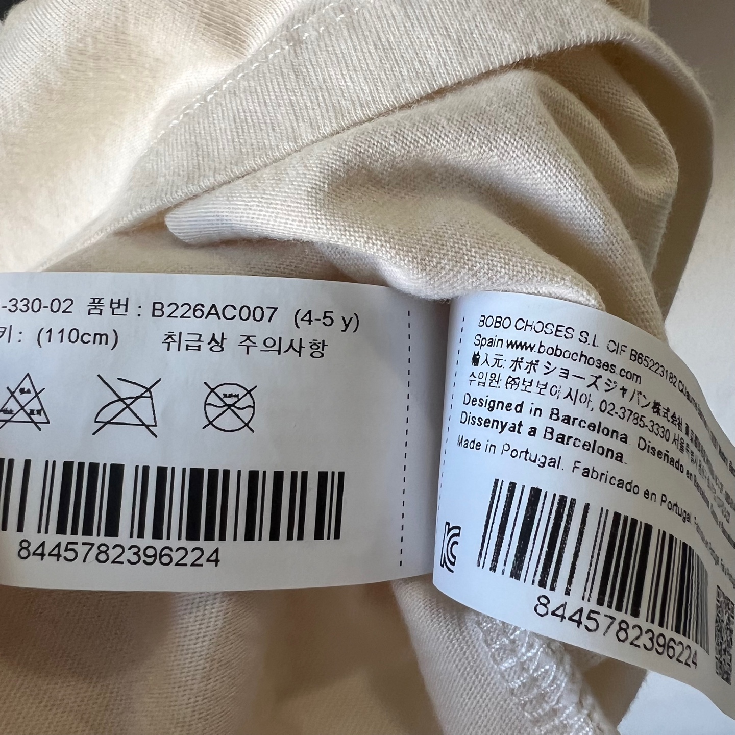 26FW 보보쇼즈 키즈 프린트 롱 슬리브 긴팔 티셔츠 화이트 B226AC007 199 - 상세 이미지 5