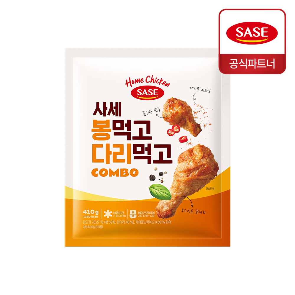 사세 봉먹고다리먹고 410g+410g치킨 에어프라이어 - 상세 이미지 5