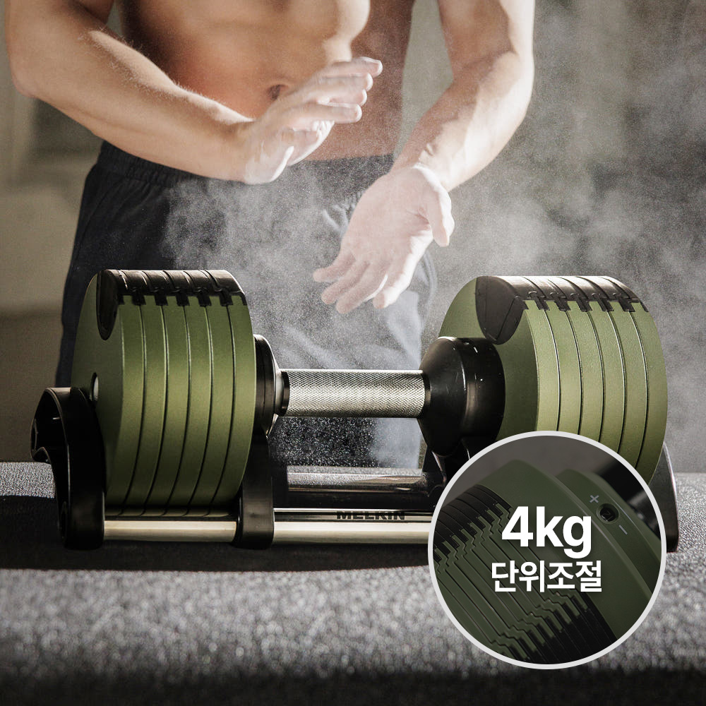멜킨 24kg 무게조절 덤벨 프레스 롤튼 4kg 조립식 아령 중량조절 가정용 운동기구 - 상품 이미지
