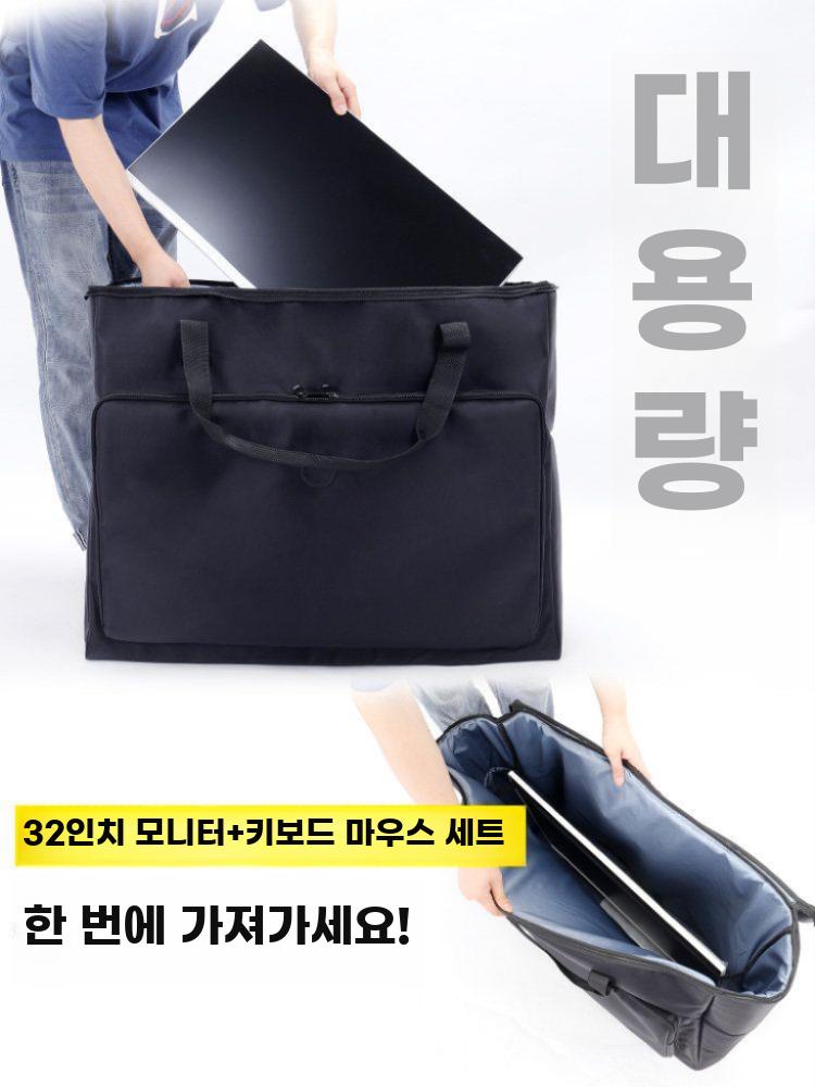 모니터 운반 가방 수납 쿠션 장비 컴퓨터 보호 이동 24인치 - 상세 이미지 4