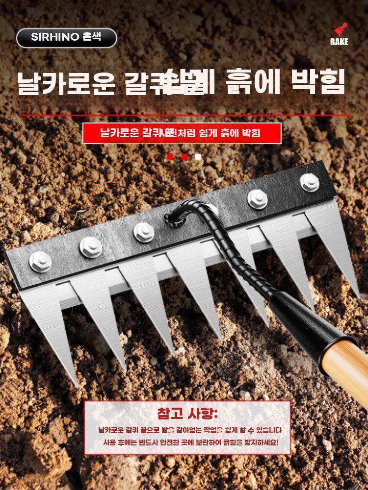 농업용 제초갈퀴 잔디 갈퀴 강철 원예 탈부착 망간강 5톱니+1.2m 손잡이 - 상세 이미지 5