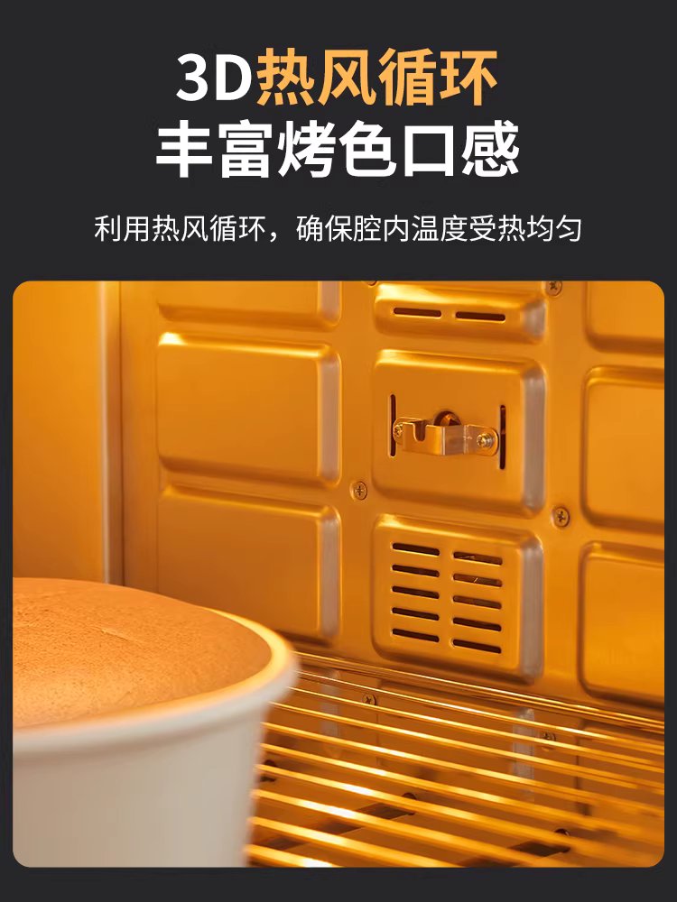 대용량 오븐 제과 제빵 베이킹 발효 에어프라이어 - 상세 이미지 5