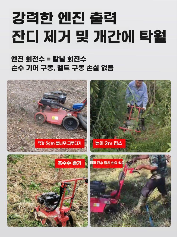 엔진 예초기 벌초기 관리기 잡초 주행식 목초지 카트 이미지 6