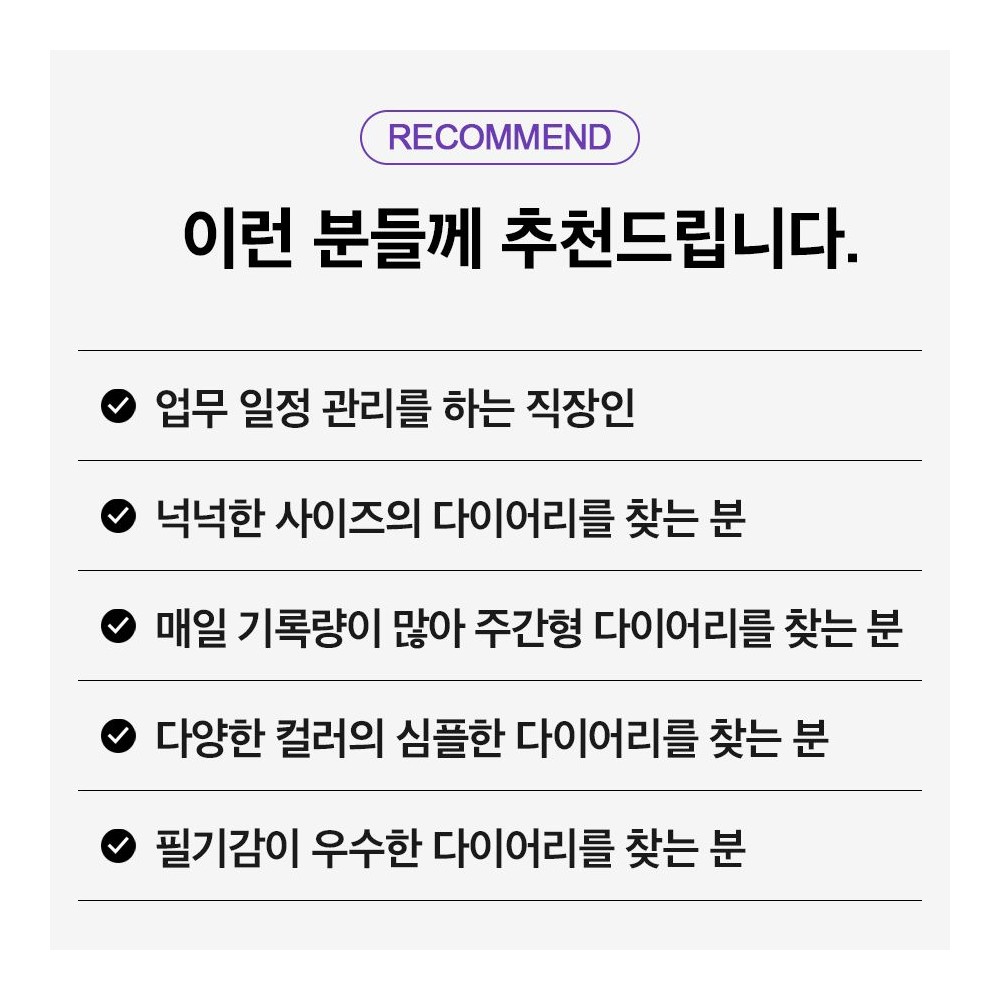 2027 직장인 다이어리 업무일지 A5 위클리 프리즘 27년 인디고 주간 교무수첩 - 상세 이미지 4