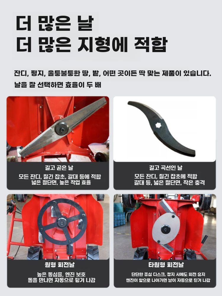 엔진 예초기 벌초기 관리기 잡초 주행식 목초지 카트 - 상세 이미지 4