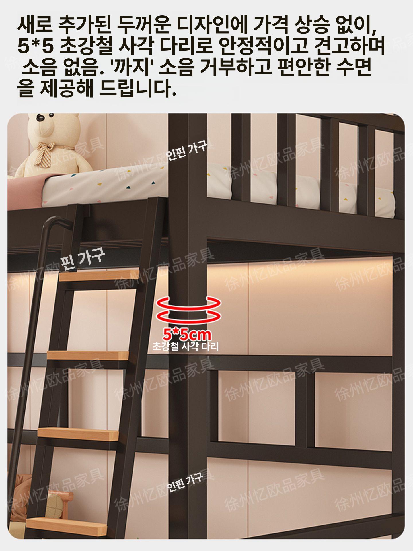 올렌토 2층벙커침대 싱글 성인 이층침대 원룸 프레임 오른쪽 직선 사다리 화이트 900mmx2000mm - 상세 이미지 4