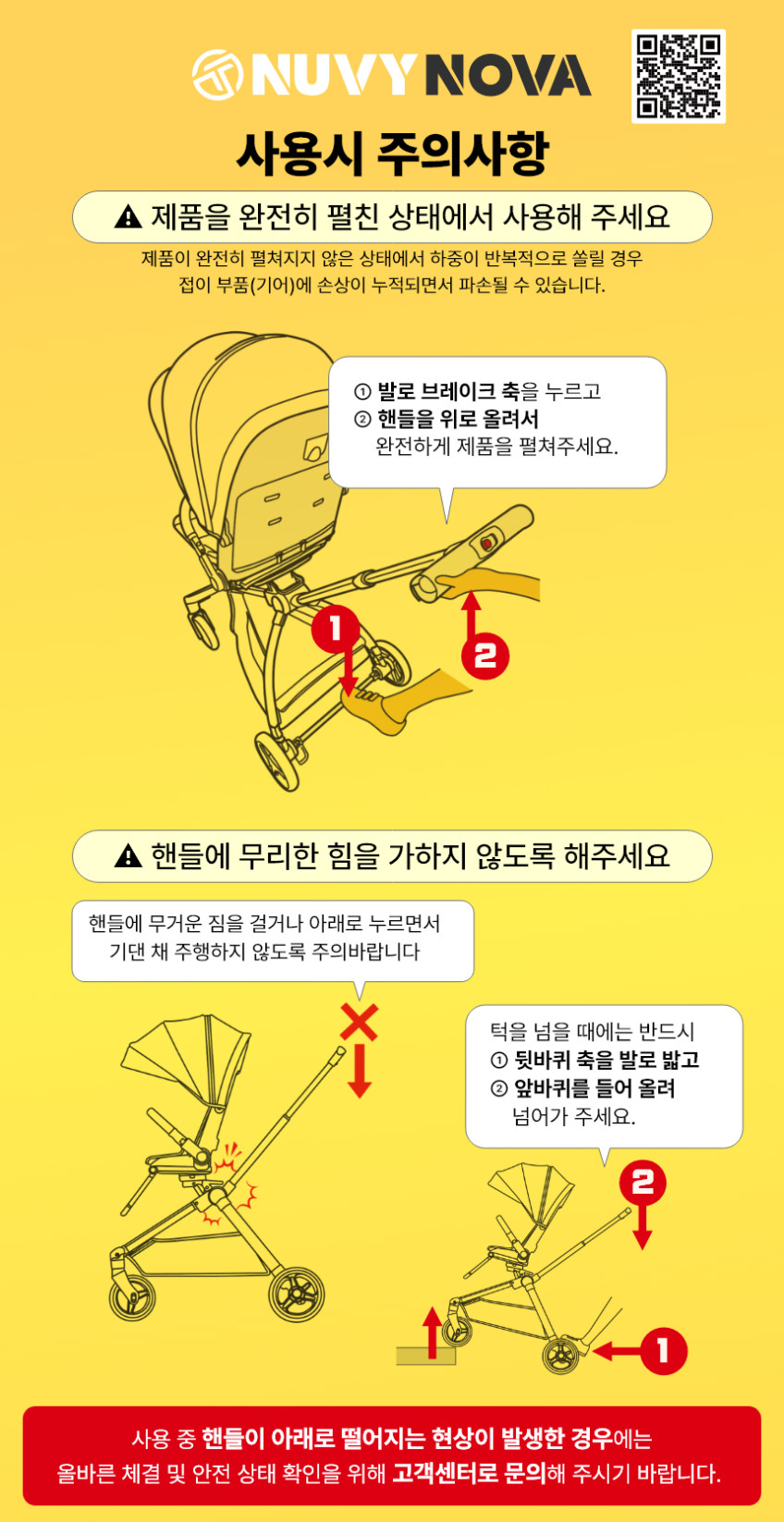 NUVY 누비 노바 트라이크 휴대용 유모카 스핀 양대면 마주보기 신생아 베이지 판매처 상세 정보 이미지 2