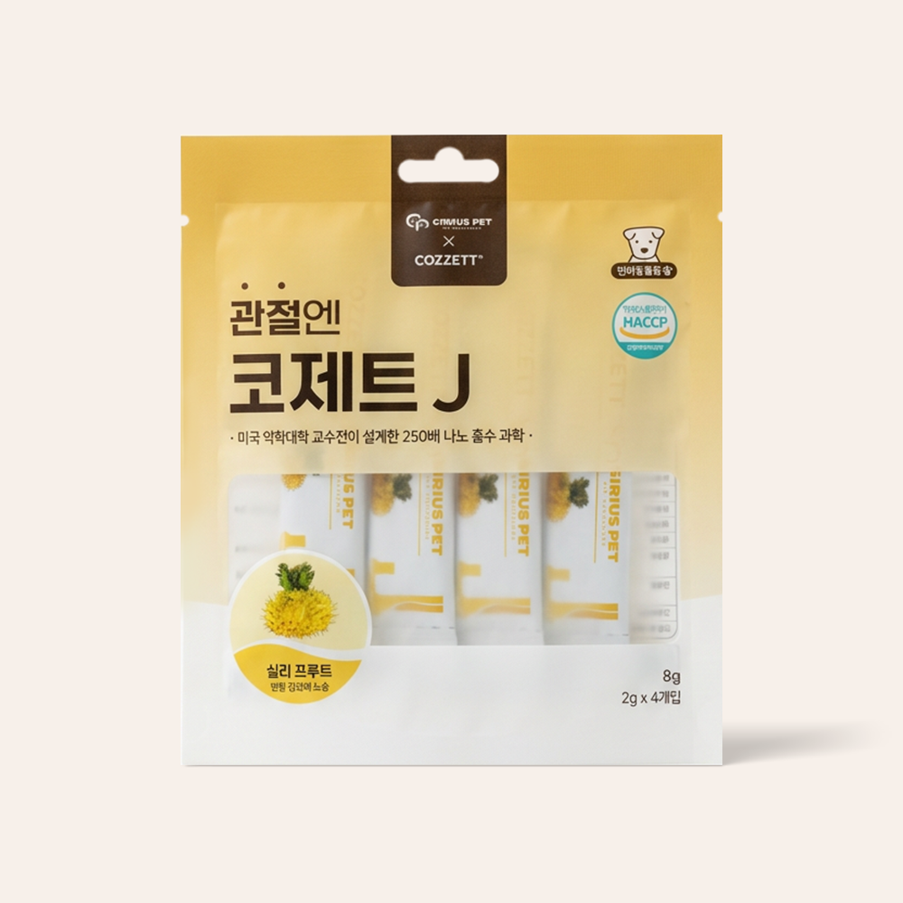 시리어스펫 슬개골 따땃패드 강아지 고양이 디스크 근적외선 온열 찜질 조사기 - 상세 이미지 2