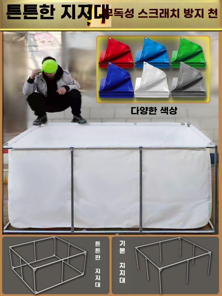 간이수조 방수포 물탱크 대형 탱크 물고기 연못 대형수조 0.5m 높이 1x1m - 상세 이미지 3