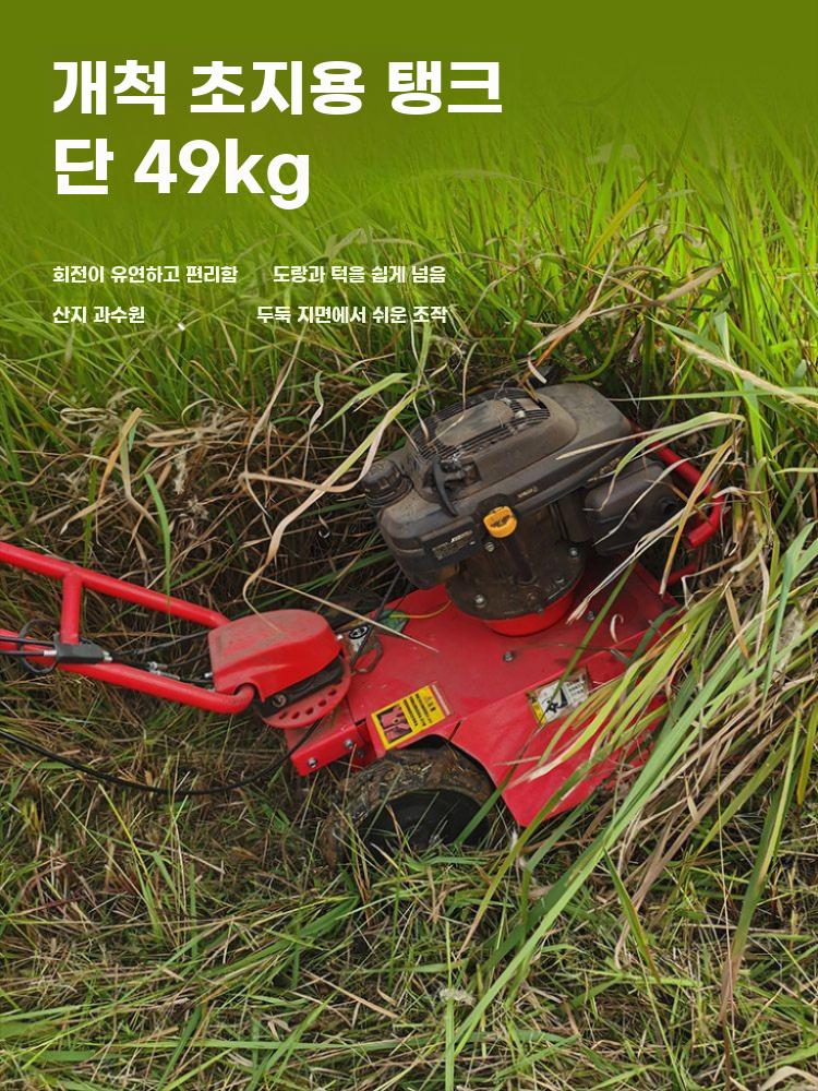 엔진 예초기 벌초기 관리기 잡초 주행식 목초지 카트 - 상세 이미지 3