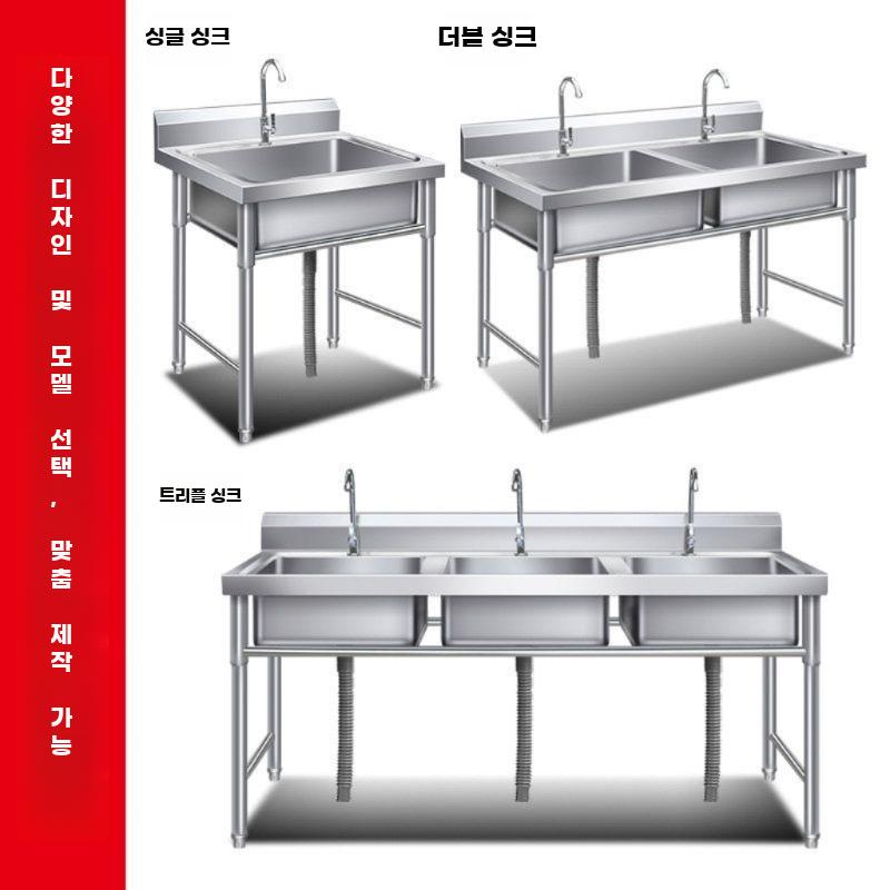야외개수대 씽크대 세정대 학교 탕비실 세척대 업소용 50x50x80cm - 상세 이미지 2