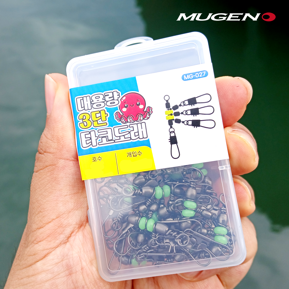 3단 타코도래 대용량 10개입 무겐 문어 주꾸미 직결 채비 도래 MG-027 COL - 상품 이미지