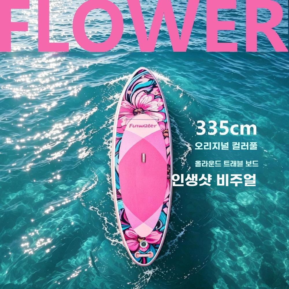 패들보드 서핑보드 수상레저 수상 보드 입문용 여름 핑크 - 상세 이미지 4