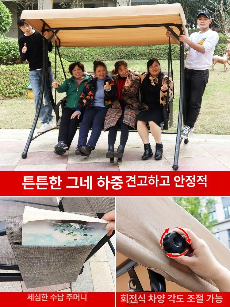 올렌토 흔들의자 야외그네의자 야외그네 펜션 50mm 두꺼운 하와이 2 - 상세 이미지 3