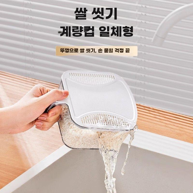 쌀통 보관통 쌀독 잡곡통 바퀴 쌀 이동식 밀가루 저장 5kg - 상세 이미지 5