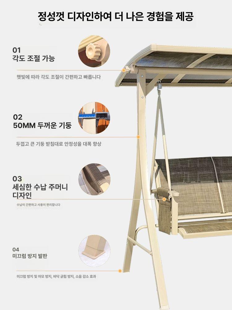 올렌토 흔들의자 야외그네의자 야외그네 펜션 50mm 두꺼운 하와이 2 - 상세 이미지 4