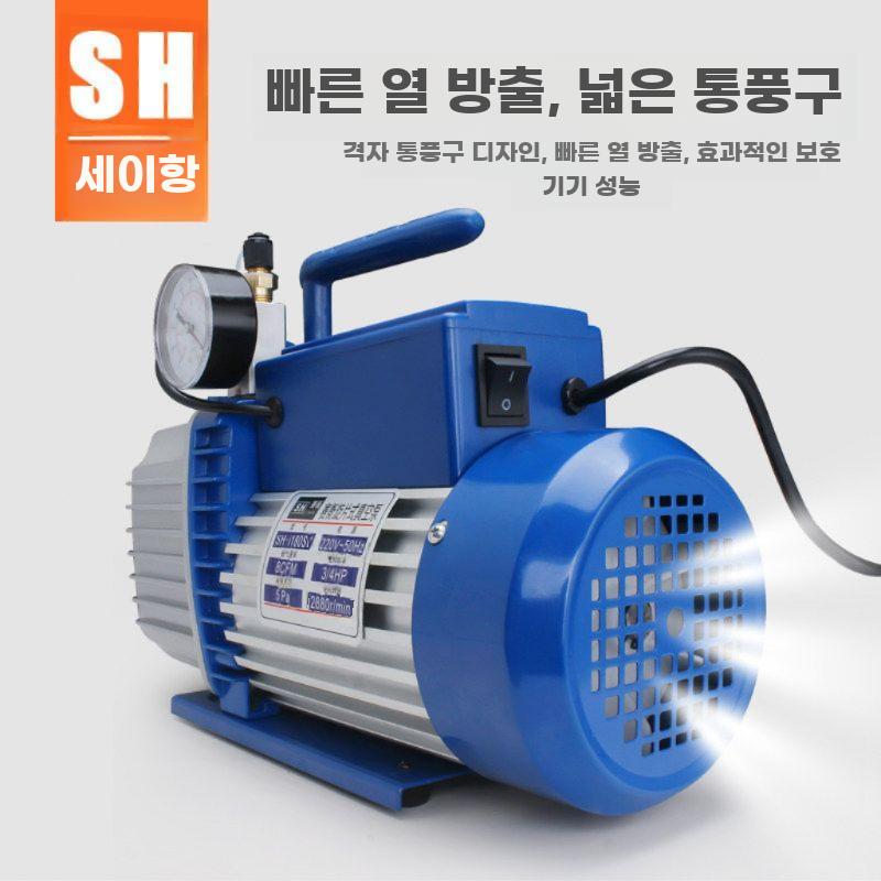 에어컨 진공펌프 모터 냉매 자동차 공기 여과 고압 ZY-140SV 250W - 상세 이미지 4