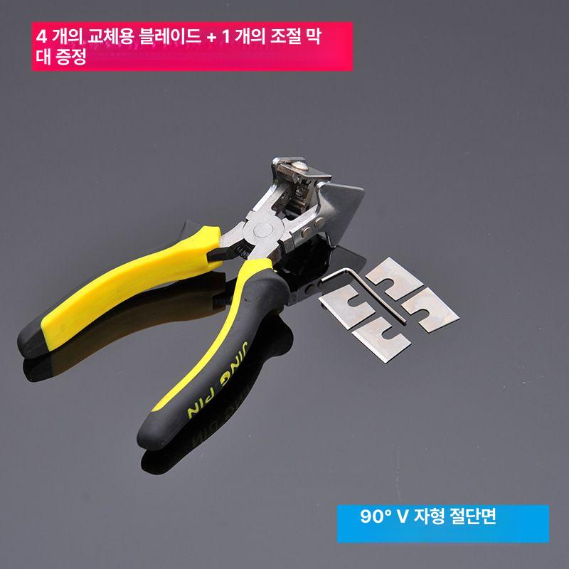 고무 밀봉 스트립 V형 절단 가위 강철 90도 V자형 가위 4날 조절봉 이미지 6