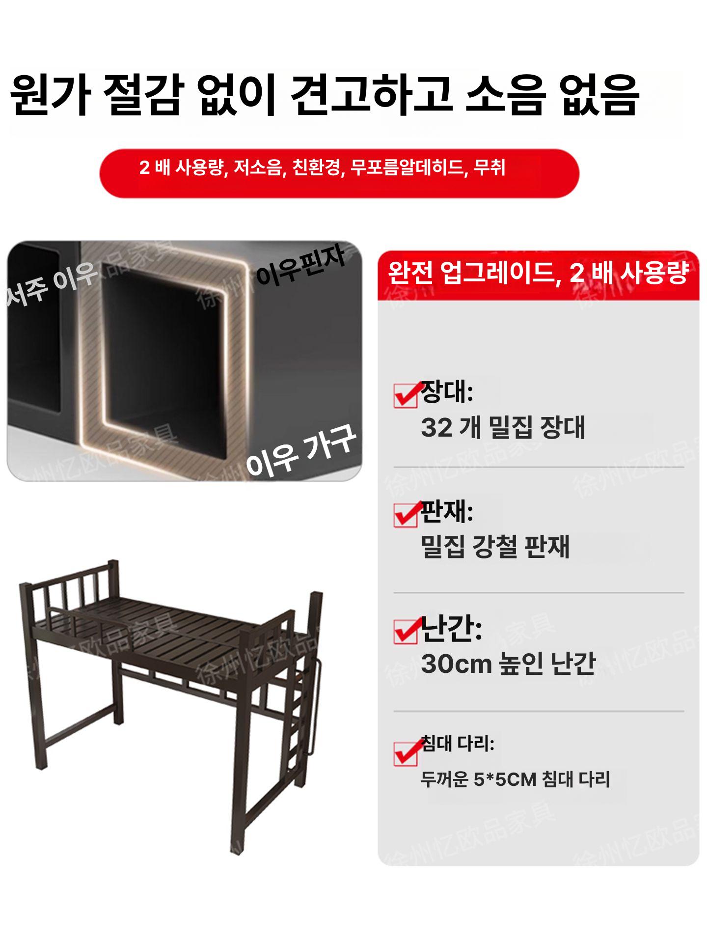 올렌토 2층벙커침대 싱글 성인 이층침대 원룸 프레임 오른쪽 직선 사다리 화이트 900mmx2000mm - 상세 이미지 2