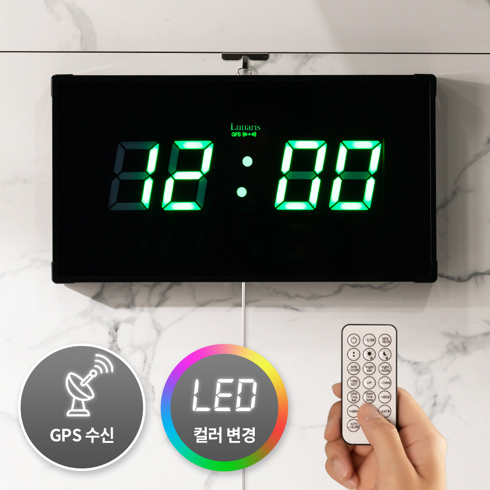 국산 루나리스 GPS수신 LED 벽시계 디지털 전자 벽걸이시계 사무실 거실 풀컬러 비전 - 상세 이미지 4