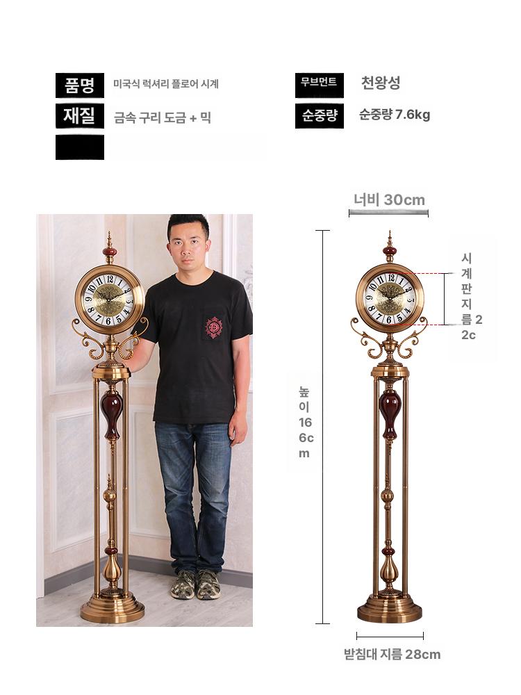 괘종시계 스탠드시계 거실 인테리어 추시계 엔틱 레트로 무소음 60005 12inch - 상세 이미지 4