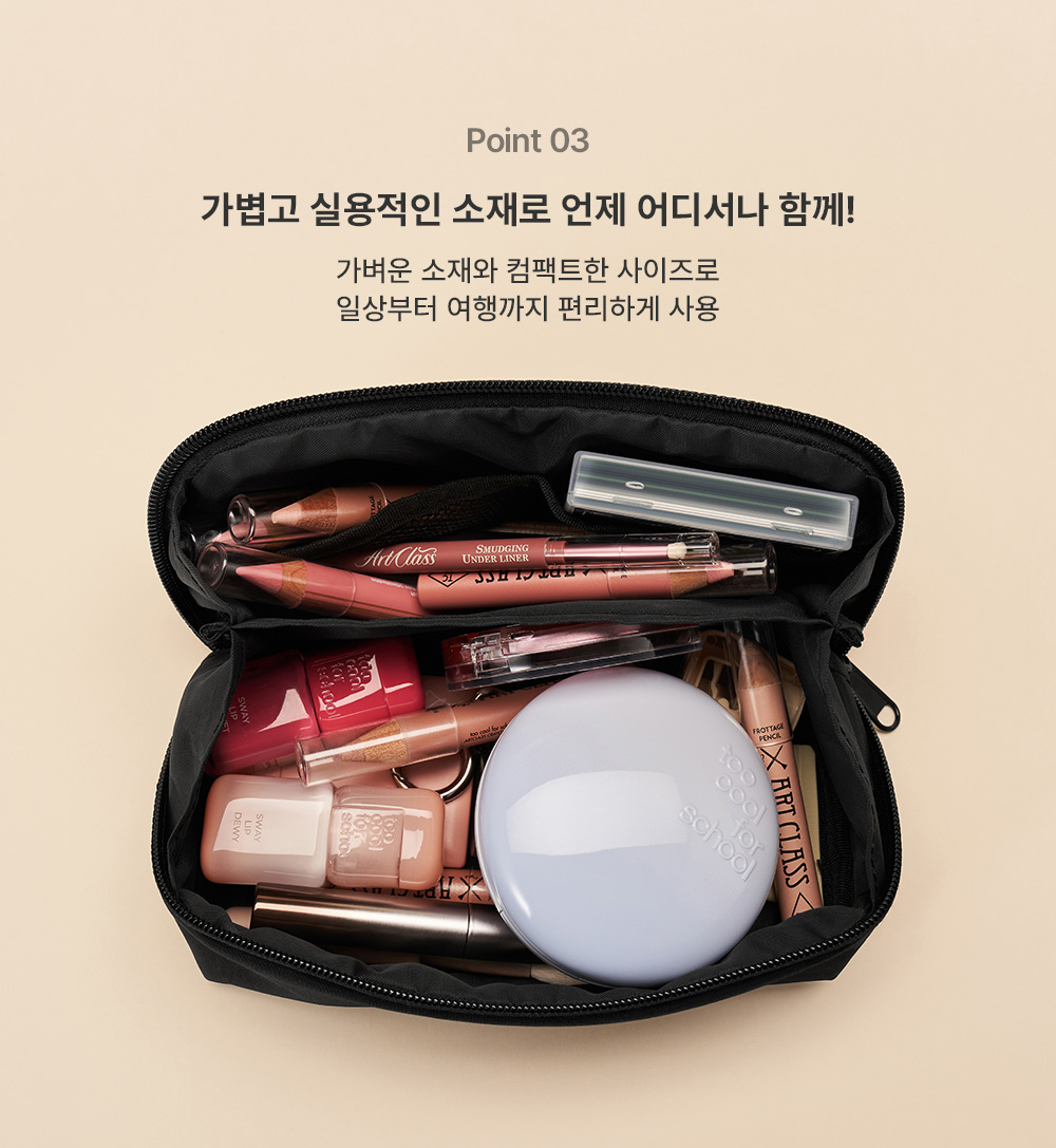 too cool for school black multi pouch korean
