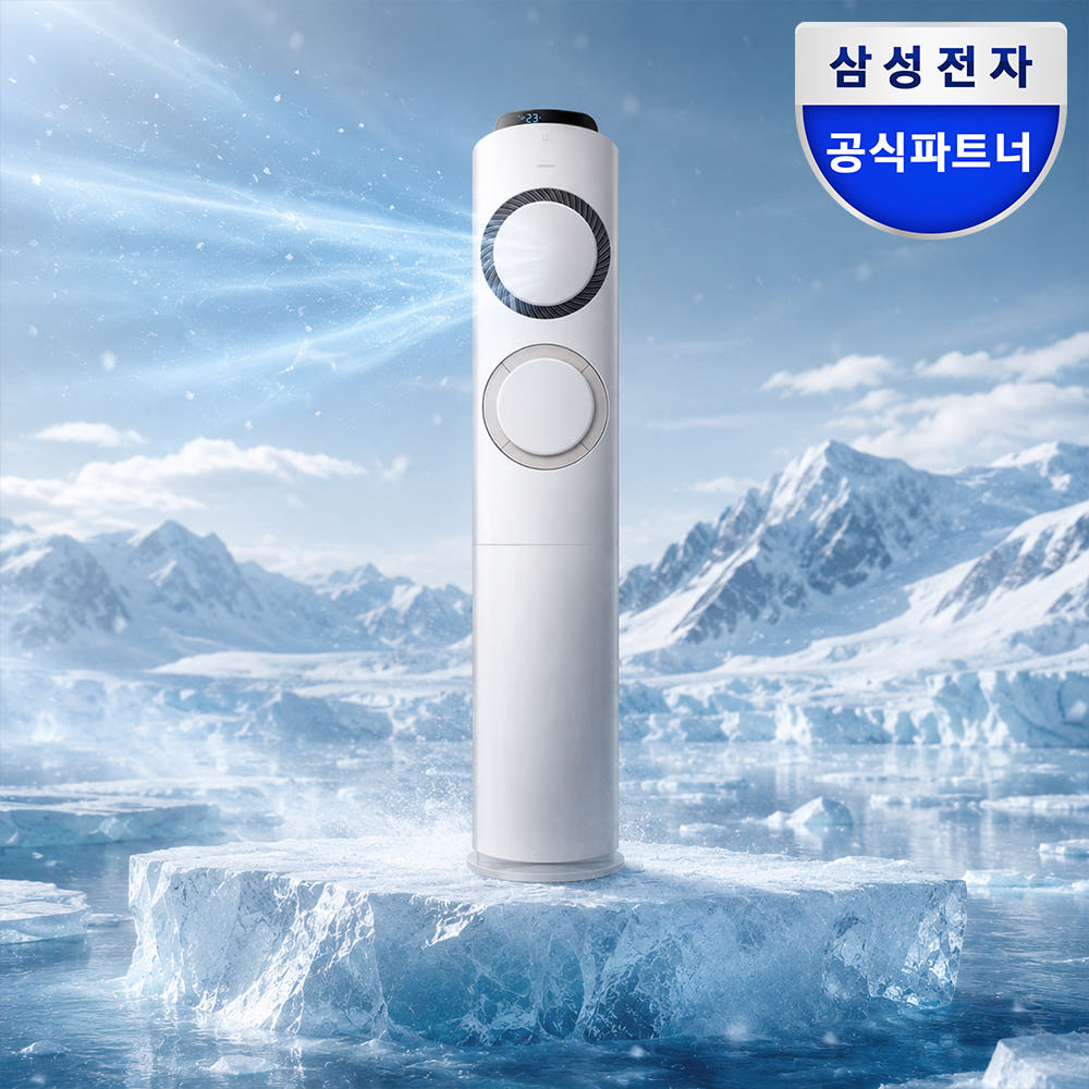 삼성전자 삼성 Q9000 스탠드형 에어컨 AF60F17D11BS 가격 비교 삼성공식파트너 다솜프라자 삼성전자 삼성 Q9000 스탠드형 에어컨 AF60F17D11BS
