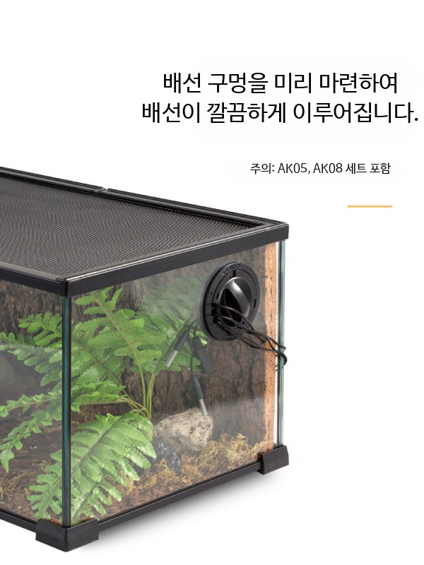 팔루다리움 어항 비바리움 테라리움 수초 사육장 이끼 30x25x50실린더배출구+배수구 - 상세 이미지 5