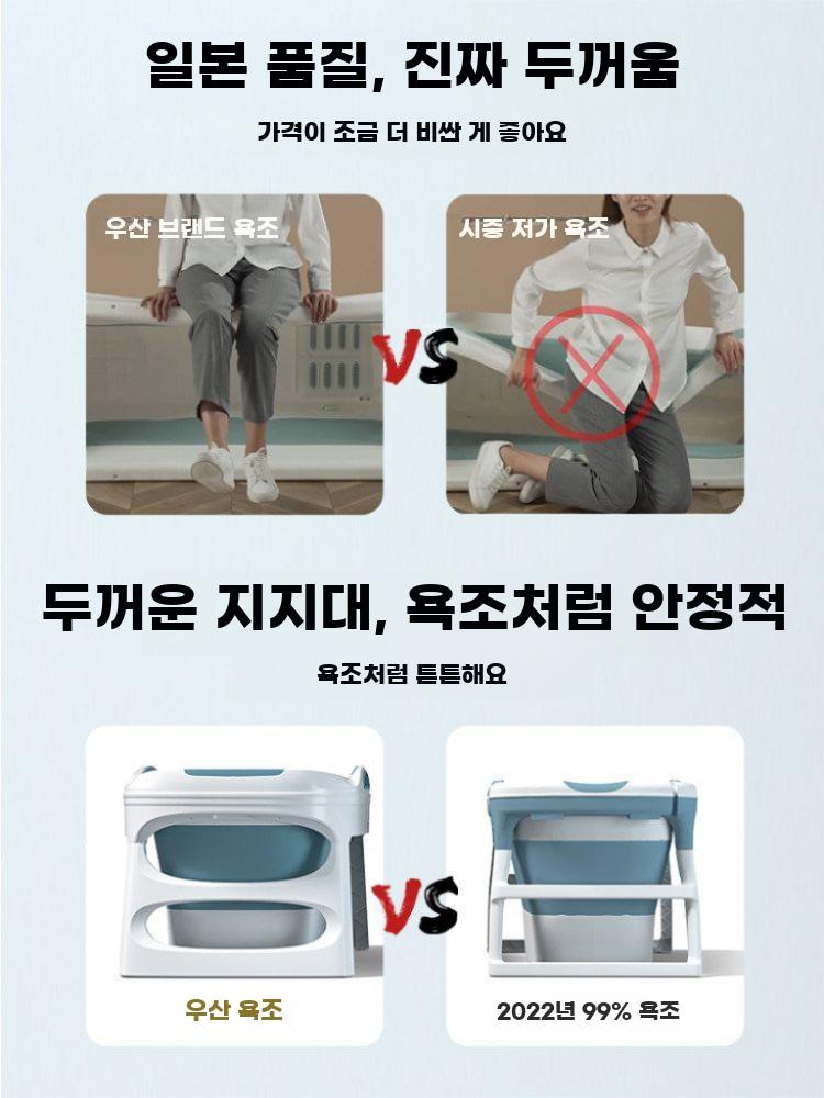 접이식 반신욕조 욕조 이동식 간이 가정용 목욕통 성인 블루 - 상세 이미지 3