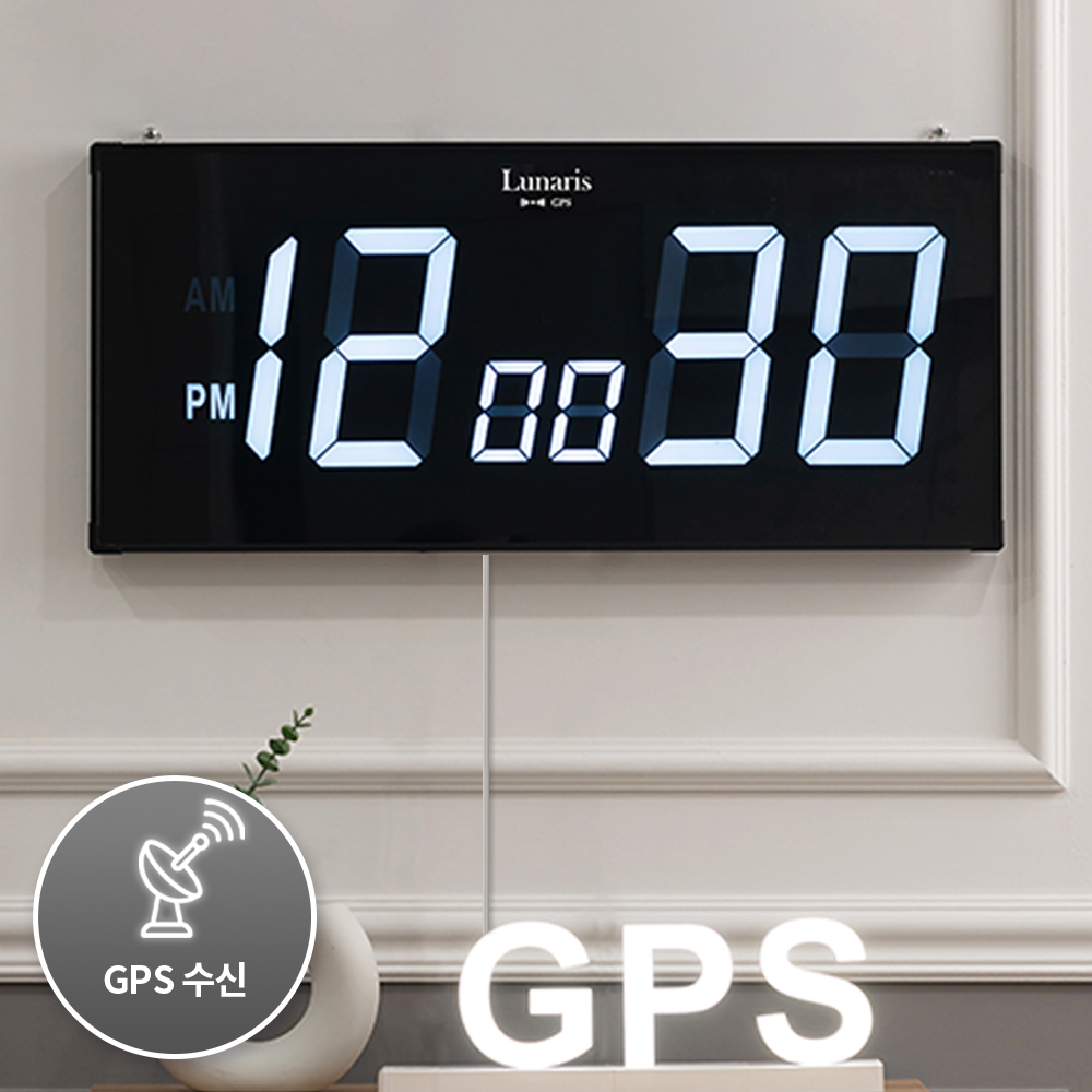 국산 루나리스 GPS수신 LED 벽시계 디지털 전자 대형 벽걸이시계 무소음 사무실 포커스 - 상세 이미지 4