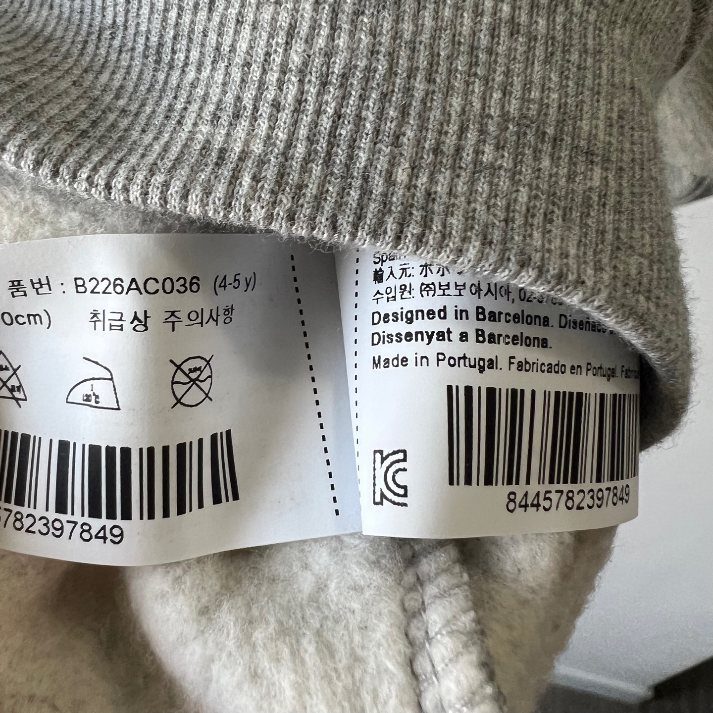 26FW 보보쇼즈 키즈 라운드넥 스웻셔츠 기모 맨투맨 그레이 B226AC036 051 - 상세 이미지 5