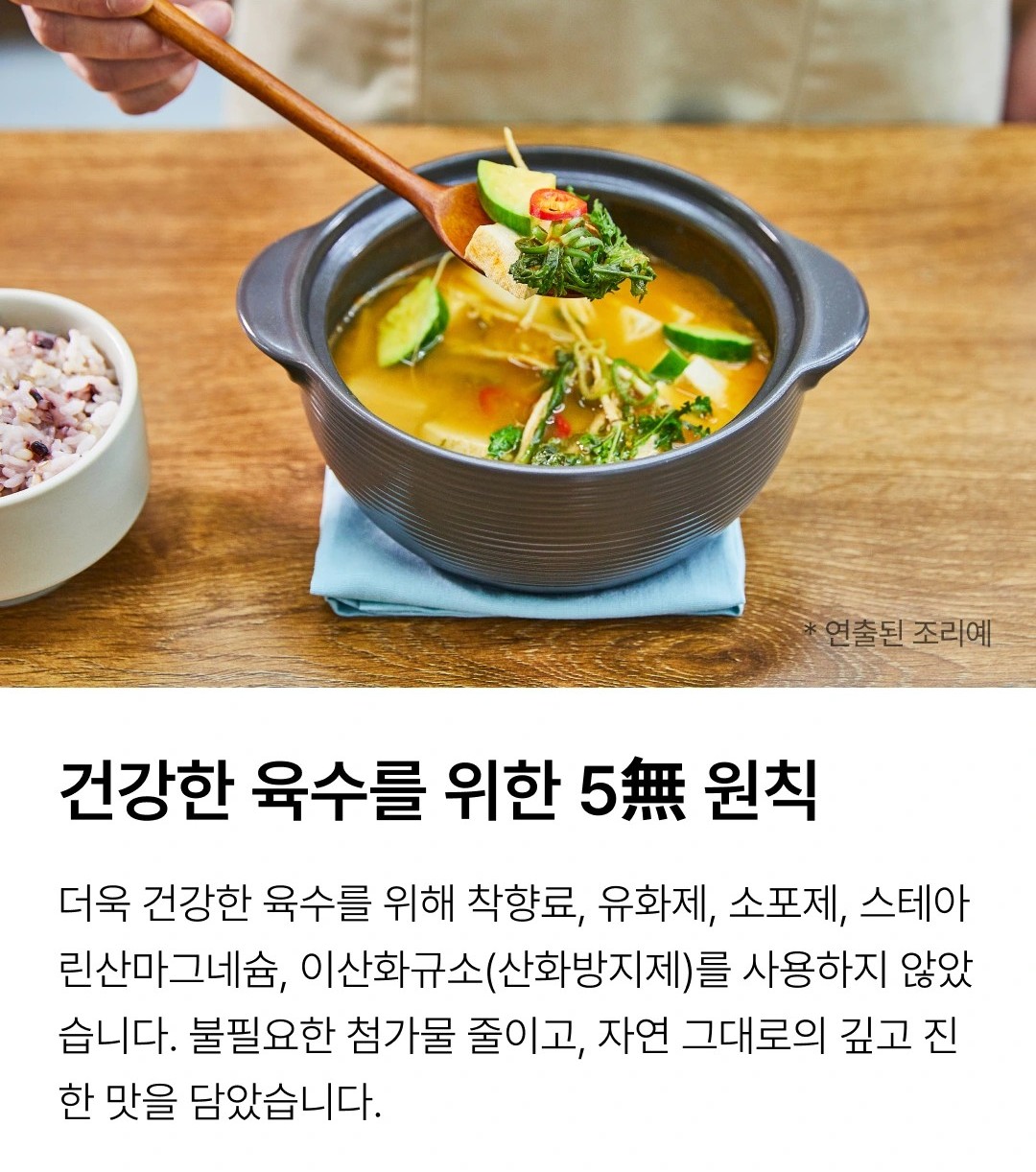 와이즐리 국내산 멸치, 디포리 한알 코인육수 4g, 40개입 160g, 3개 - 상세 이미지 2