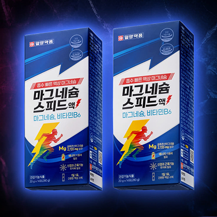 일양약품 글루콘산 마그네슘 약국 액상 유기 마그네슘 마그미 스피드 에너지업 눈떨림 영양제 - 상품 이미지