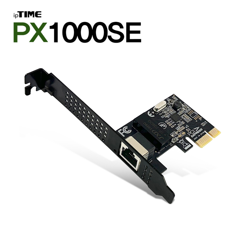 ipTIME 아이피타임 PX1000SEPCI 유선 랜카드 기가비트 LP 브라킷포함 - 상품 이미지