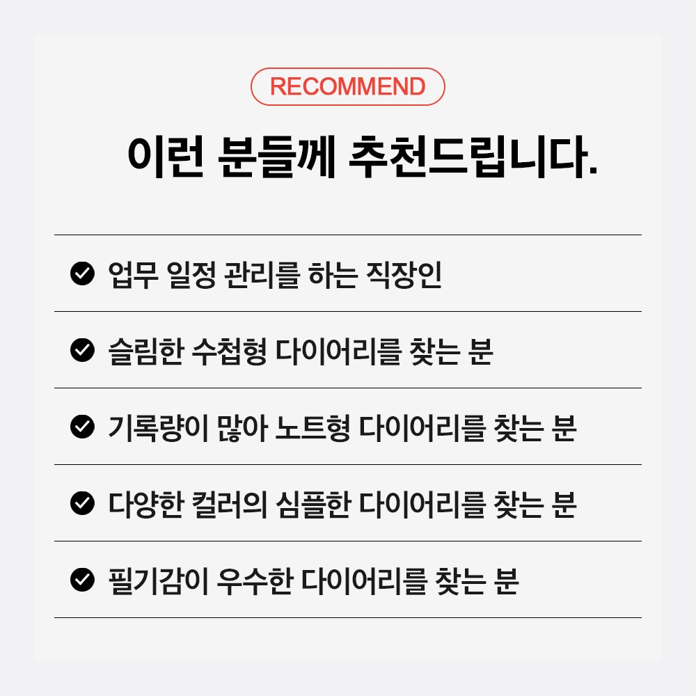 2027년 다이어리 슬림 먼슬리 월간 핸디 27년 직장인 업무수첩 미니 스케줄러 - 상세 이미지 5
