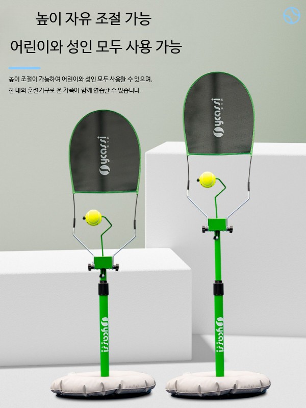 테니스 훈련 연습기 스윙 리턴볼 트레이너 탑스핀 셀프 연습 - 상세 이미지 2