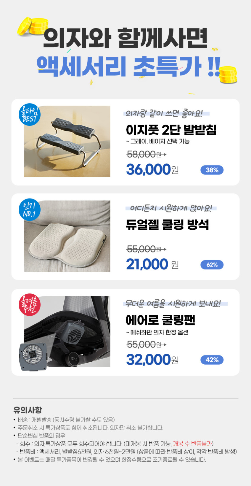듀오백 T-ZERO 메쉬 사무용 컴퓨터 책상 학생 공부 의자 블랙 판매처 상세 정보 이미지 1