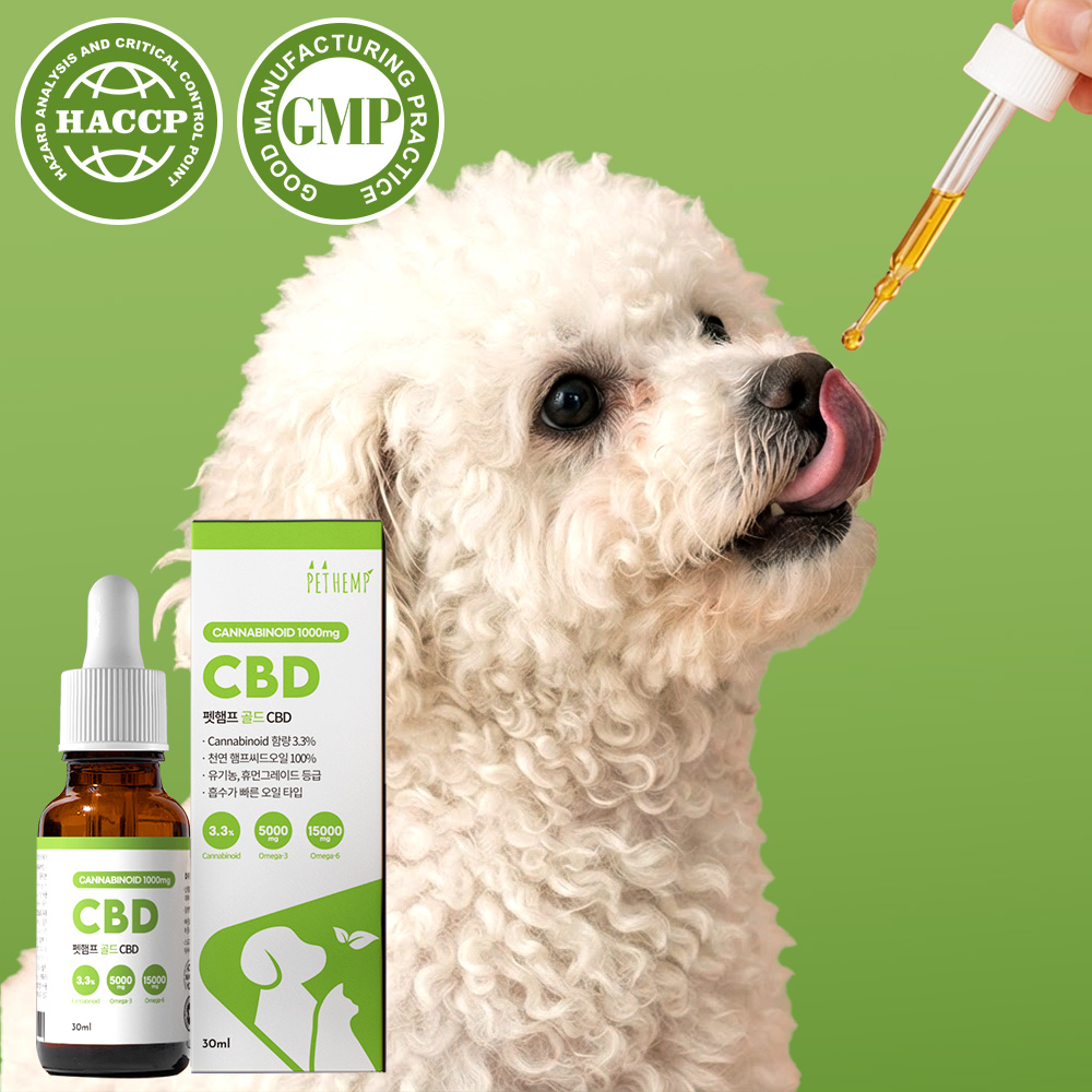 펫햄프 골드 강아지 CBD 오일 고양이 발작 경련 간질 진통 신경 영양제 안정제 30ml, 1개
