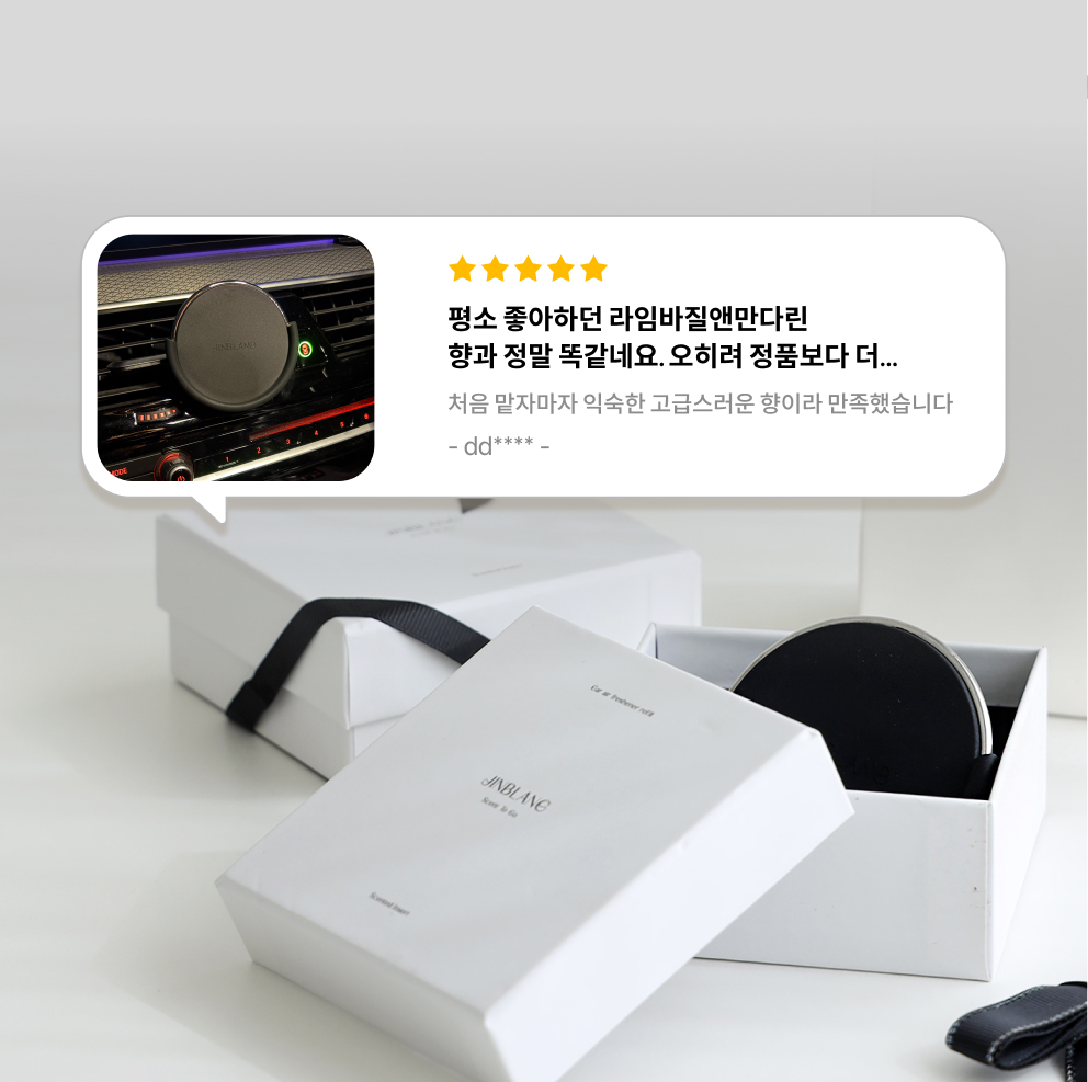 [호환] 조말론 차량용 방향제 리필단품 센트투고 - 상세 이미지 2